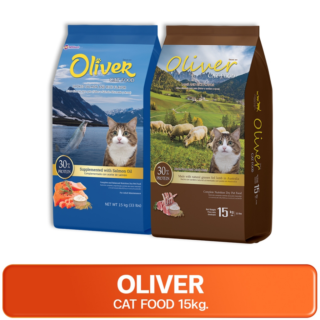 OLIVER Cat Food โอลิเวอร์ อาหารแมว ขนาด 15kg
