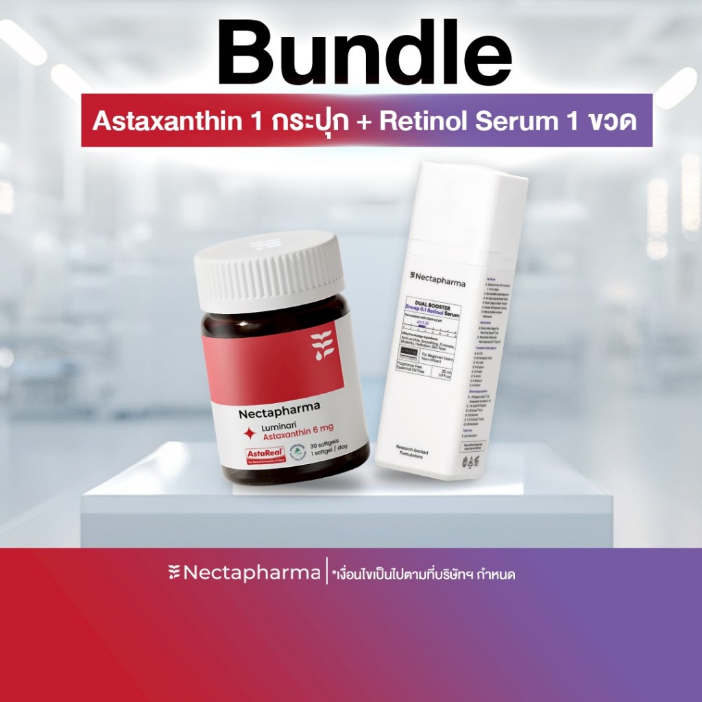 Bundle Set Luminari Astaxanthin 1 กระปุก + Retinol Serum 1 ขวด by Nectapharma
