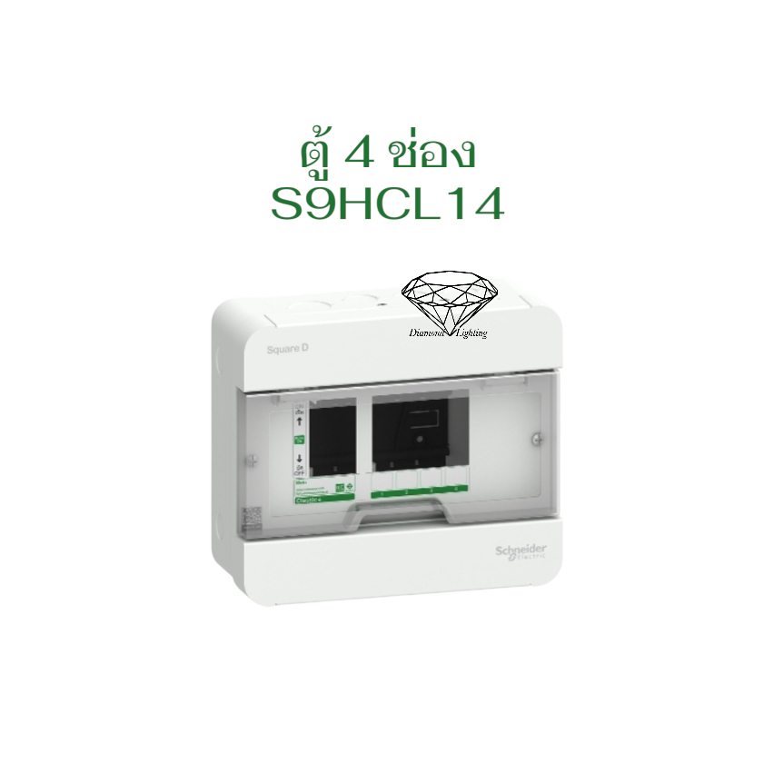 Schneider ตู้ CONSUMER Square D คอนซูเมอร์ยูนิต สแควร์ดี รุ่น Classic+ 4 , 6 , 10 , 14 , 18 ช่อง ฝาใส (ตู้เปล่า)
