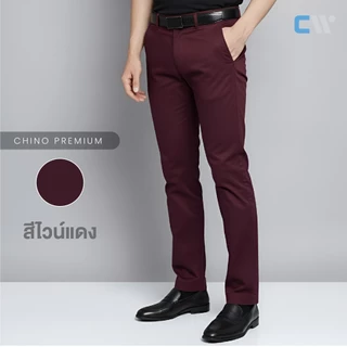 CW Chino Pants | กางเกงชิโน่ผ้ายืด ขากระบอกเล็ก 9 สี – เนื้อผ้าพรีเมียม นุ่มสบาย [CW-NL]