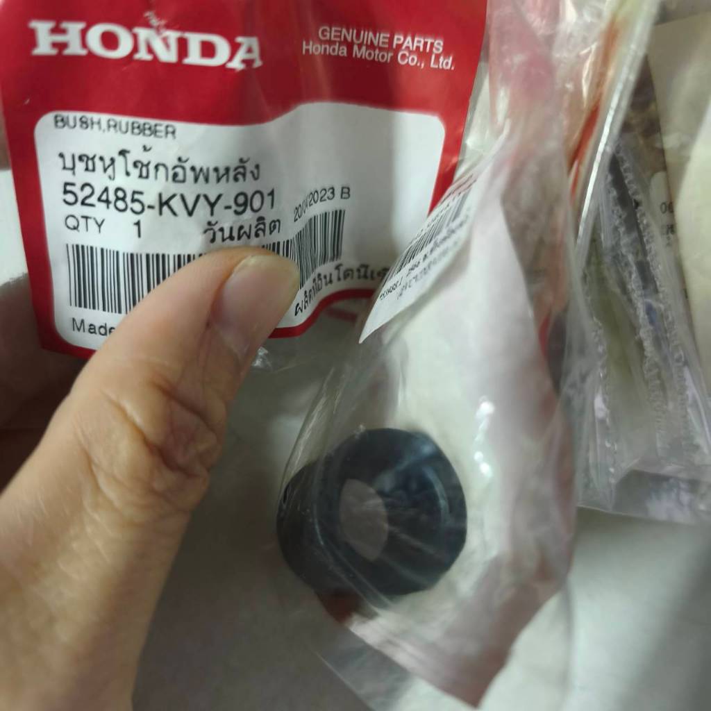 ยางรองไฟท้าย A เวฟ110i 2009-2025,เวฟ125i r,s,i แท้ศูนย์ (33705-KW7-900)