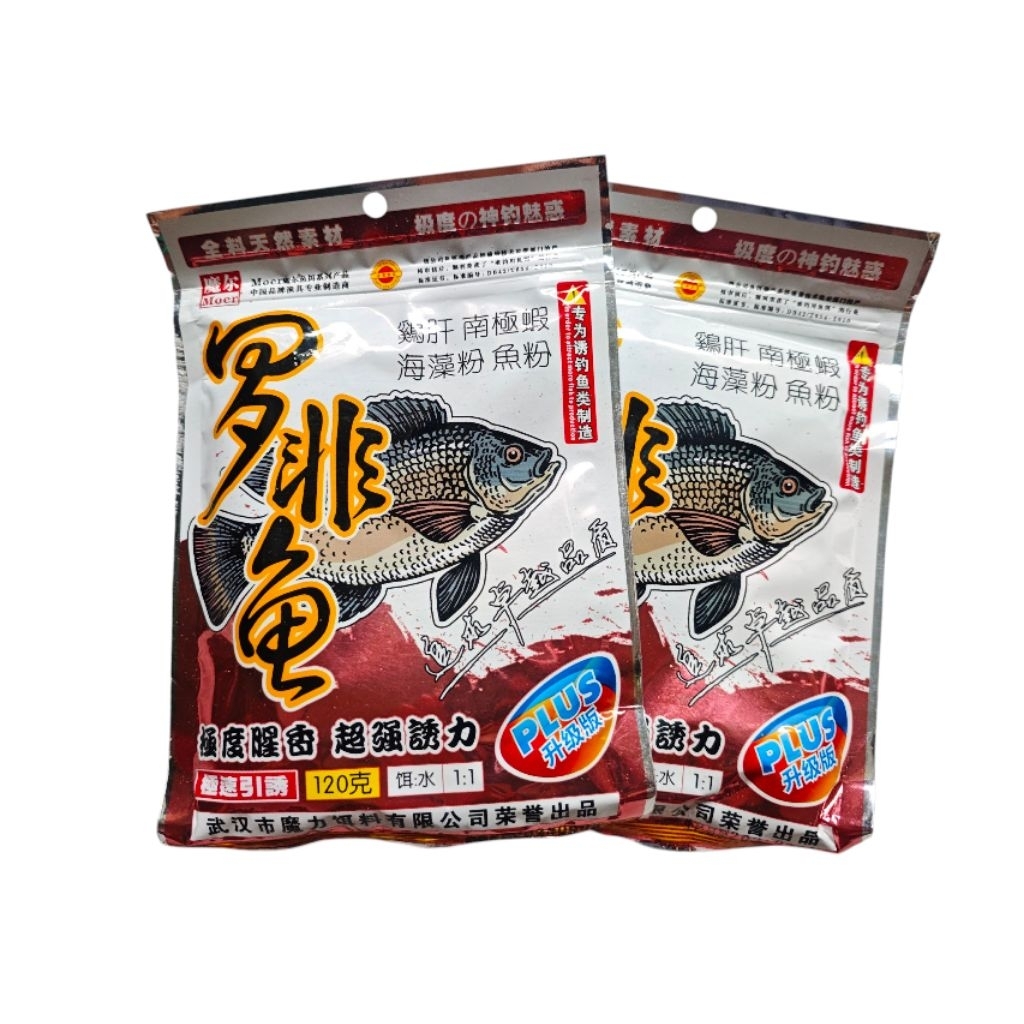 เหยื่อตกปลานิล Moer Tilapia Plus คาวเข้มข้น สูตรใหม่ ปี 2025