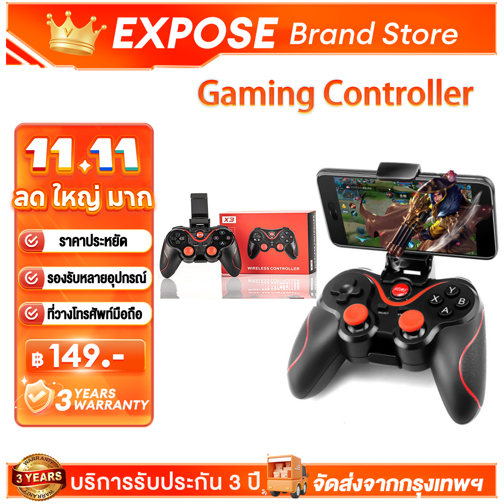 จอยสติ๊กสำหรับ Android X3 จอยเกมส์ จอยสติ๊กแบบพกพา จอยบลูทูธ Game Controller  จัดส่งภายในวันเดียวกัน
