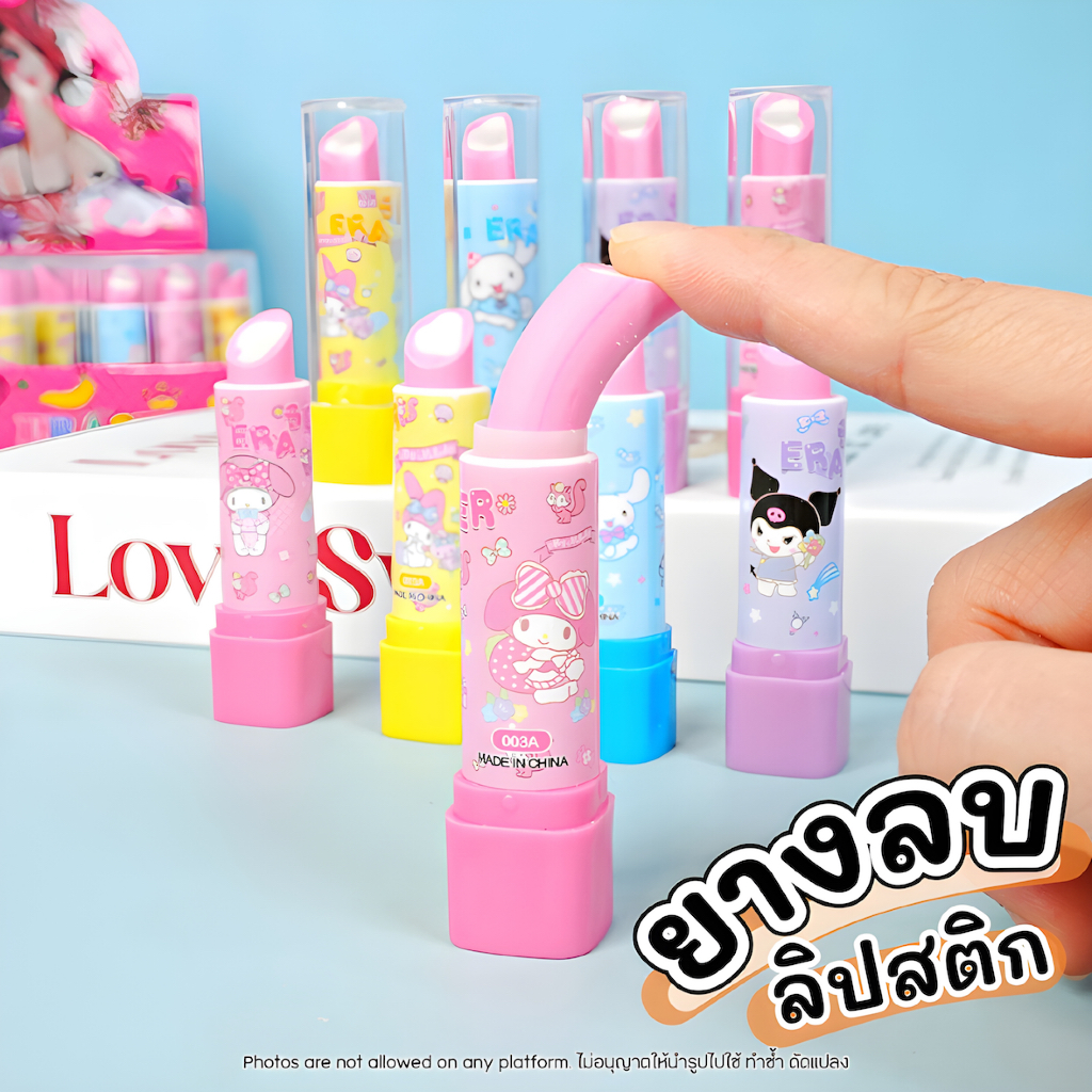 ยางลบแท่งหมุนได้ 🌈 ลายการ์ตูนน่ารัก | ยางลบลิปสติก ลบสะอาด ไม่เป็นขุย | เครื่องเขียน อุปกรณ์การเรียน เด็ก นักเรียน