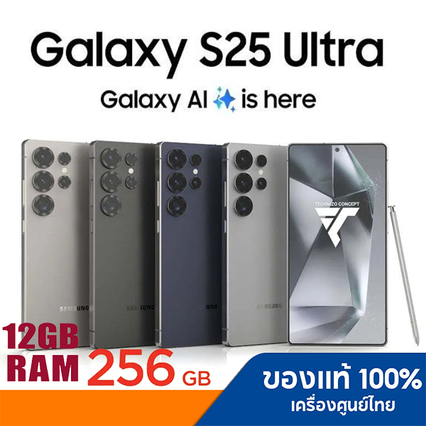 SAMSUNG Galaxy S25 Ultra 5G 256/12GB สินค้าใหม่ เครื่องศูนย์ รับประกันศูนย์