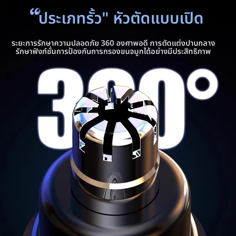 รูปภาพ 8