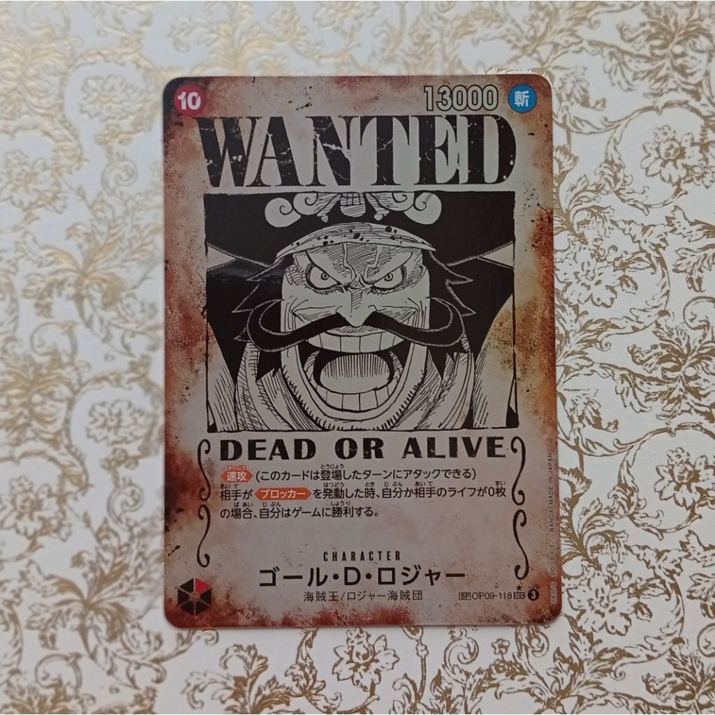 ONE PIECE CARRYING ON HIS WILL [Op13-118]