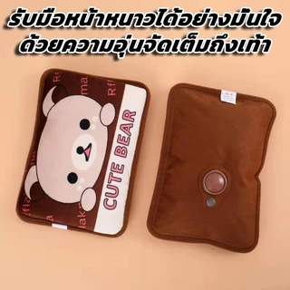 กระเป๋าน้ำร้อน - หมอนน้ำร้อนไฟฟ้า กระเป๋าน้ำร้อนไฟฟ้า ร้อนไว ใช้งานง่าย ประคบคลายอาการปวดเมื่อย พร้อมอุปกรณ์ใช้งานง่าย
