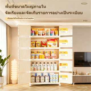 ตู้อเนกประสงค์ 70/80CMตู้เก็บของพลาสติก ความจุแบริ่ง 300KG ลิ้นชักขนาดใหญ่ ตู้เสื้อผ้าที่มีล้อสามารถพับเก็บได้ สไตล