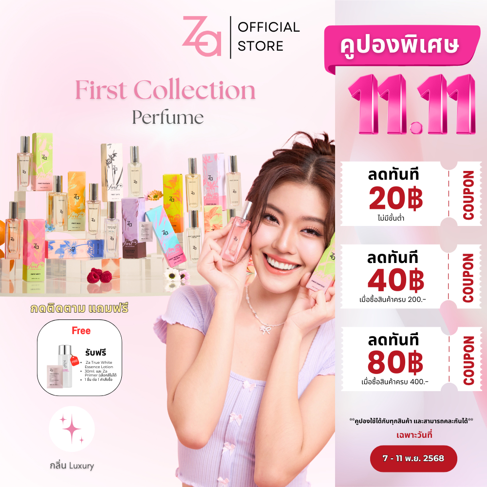 ZA FIRST Collection Perfume 20ml 10กลิ่น น้ำหอม