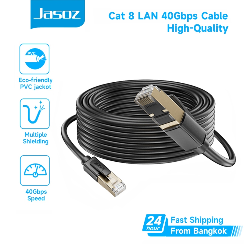 ⚡ส่งจาก กทม⚡Jasoz CAT8 Ethernet Cable สายอินเตอร์เน็ต สาย RJ45 For PC แล็ปท็อป เราเตอร์ 8เมตร-20เมตร