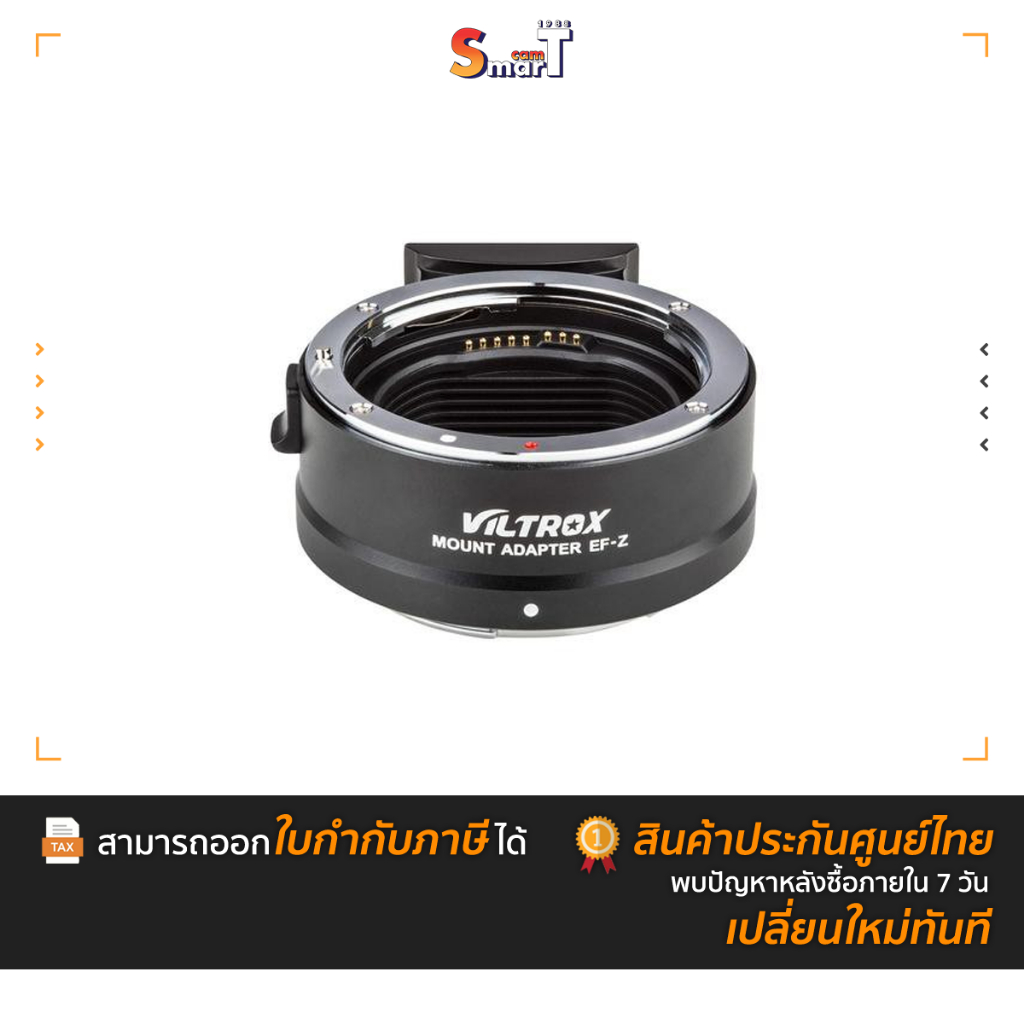 Viltrox EF-Z Lens Mount Adapter Ring Auto Focus Compatible with Canon EF/EF-S Lens to Nikon ประกันศู