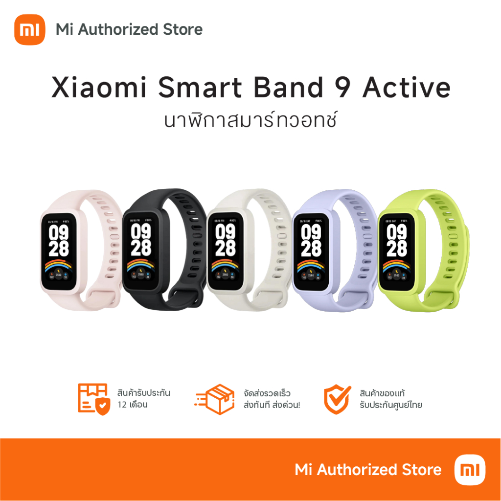 Xiaomi Smart Band 9 Active สมาร์ทวอทช์ Smart Watch band 9 active นาฬิกาอัจฉริยะ