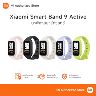 Xiaomi Smart Band 9 Active สมาร์ทวอทช์ Smart Watch band 9 active นาฬิกาอัจฉริยะ