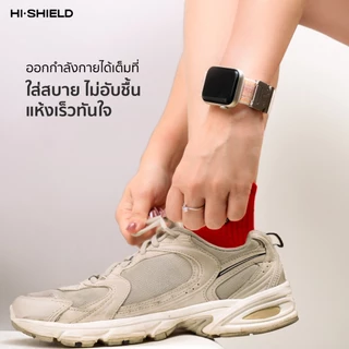 HI-SHIELD Watch Strap สายนาฬิกา Apple Watch - สาย Nylon แบบยางยืด Braided Solo Loop
