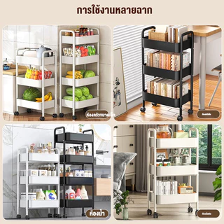 รถเข็น เหล็ก ชั้นวางของมีล้อ 3/4ชั้น ชั้นรถเข็น พร้อมล้อเลื่อน+ที่จับ แข็งแรงกันสนิม เคลื่อนย้ายสะดวก ชั้นวางของเหล็ก