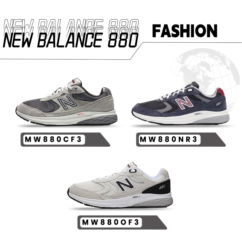 ✅【ของแท้ 💯 %】✅ New Balance 88（MW880CF3 / MW880NR3 / MW880OF3）รองเท้ากีฬารุ่นฮิต  ระบายอากาศได้ดีและส