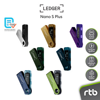 Ledger Nano S Plus™ Hardware Wallet ฮาร์ดแวร์วอลเล็ตสำหรับเก…