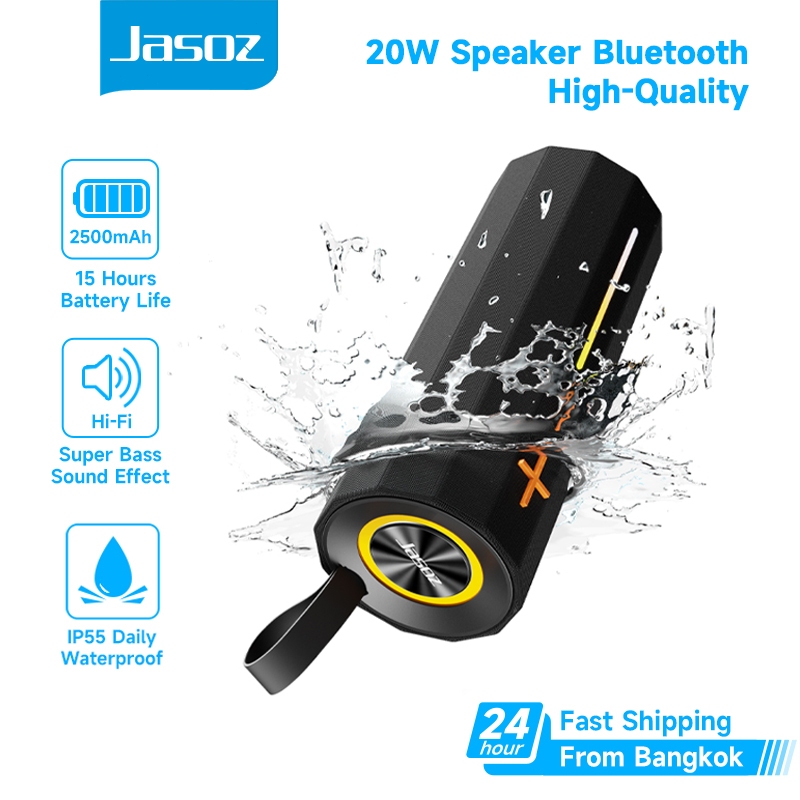 ⚡ส่งจาก กทม⚡Jasoz ลำโพงบลูทูธ 20W แบตเตอรี่2500mAh Bluetooth Speaker Bluetooth 5.3 เสียงดีเบสแน่น