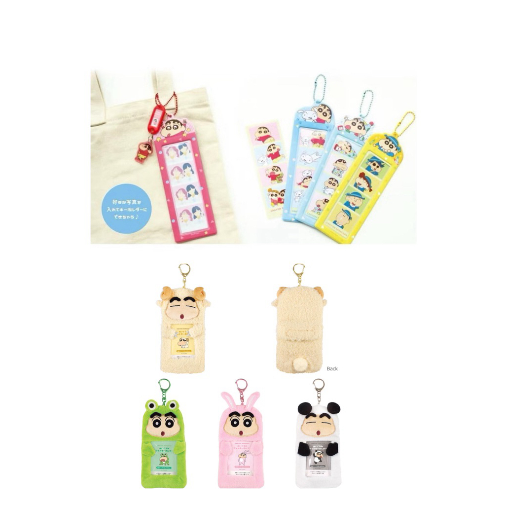 💗"ลายใหม่"เฟรมการ์ด Frame Card holder shinchan  ชินจัง ที่ใส่บัตร แบบยาวและแบบตุ๊กตา แบบขน นำเข้าจาก