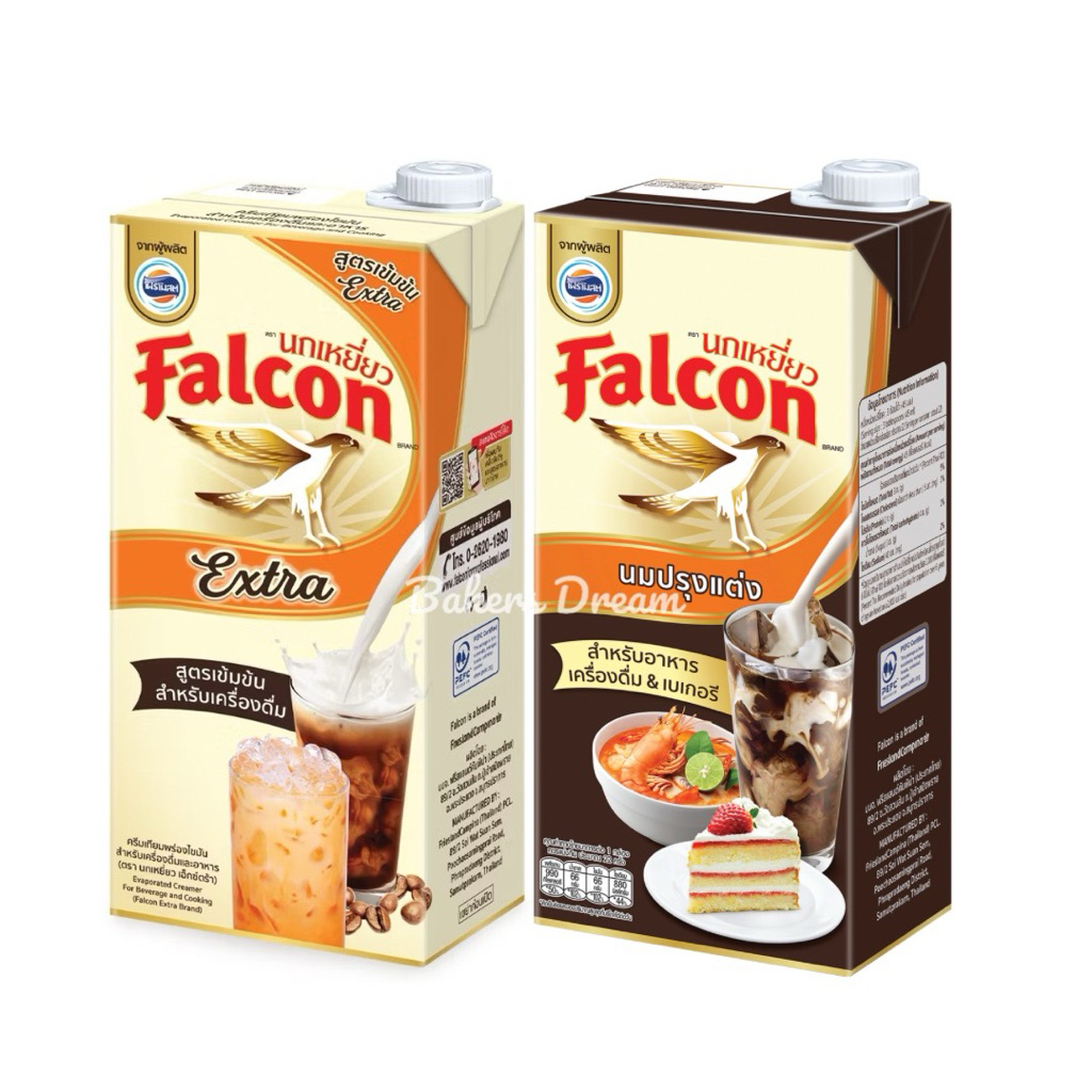 นมข้นจืด ตรานกเหยี่ยว (Falcon)