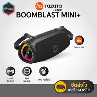 [ ประกันศูนย์ไทย ] TAZATA BOOMBLAST MINI+ ลำโพงปาร์ตี้ 60W เ…