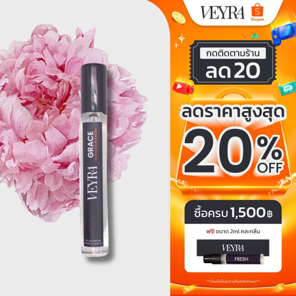Veyra Thai Perfume น้ำหอมกลิ่น GRACE ขนาด 10ml | น้ำหอม EDP 🍐 นิยามของความ "สง่างาม" ที่แท้จริง