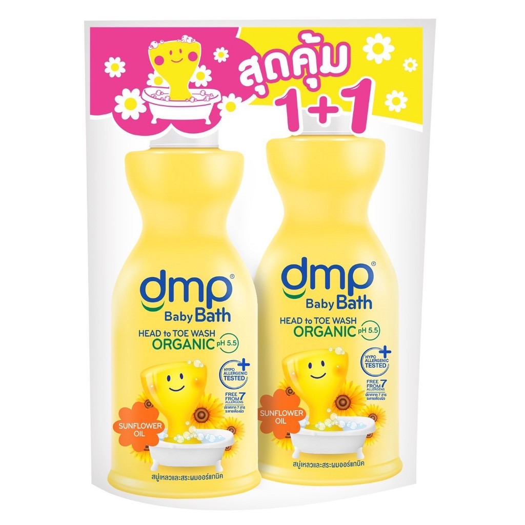 (1แถม1) DMP สบู่เหลวเด็ก ออร์แกนิค แพคคู่ 450+450 ml สบู่เด็ก สบู่อาบน้ำเด็ก สบู่เหลวอาบน้ำเด็ก สระผมเด็ก รูปที่ 5