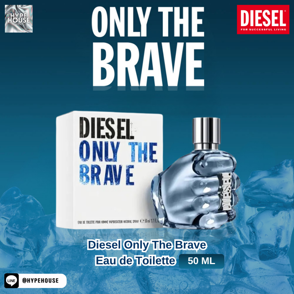 แท้พร้อมส่ง ✅DIESEL น้ำหอม Only The Brave EDT Only the Brave 50ml.