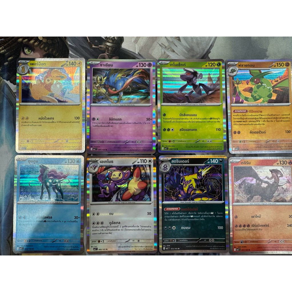 การ์ดโปเกม่อนไทย ชุด อัคคีสีคราม “ การ์ดรวม ระดับ Rare"