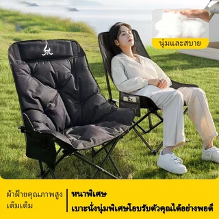 เก้าอี้สนามพับได้ บุผ้าฝ้าย รับน้ำหนัก 150กก. เหมาะสำหรับการตั้งแคมป์กลางแจ้งและตกปลา