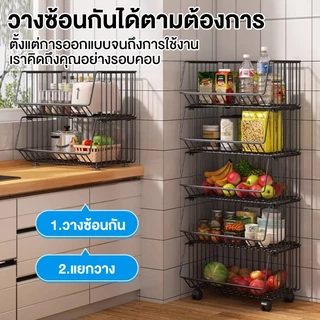 BN ชั้นวางของในห้องครัว วเป็นโครงเหล็ก ถอดได้ พร้อมล้อเลื่อน เก็บผักผลไม้ขนม มีให้เลือก 2แบบ มีล้อ/ไม่มีล้อ