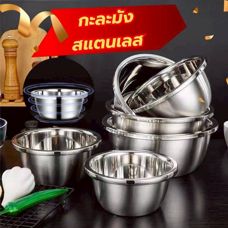 กะละมังสแตนเลส แบบหนา ทรงลึก ขนาดพอดี เนื้อหนา ถาดสแตนเลส QQ3 ชามสแตนเลส ไซส์ 20-32cm