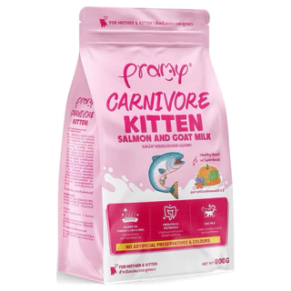 (แพ็คเกจ) Pramy Carnivore อาหารเม็ดแมวพรามี่ สูตรเน้นเนื้อแท้ โปรตีนสูง ขนาด 800 กรัม - 1 กิโลกรัม