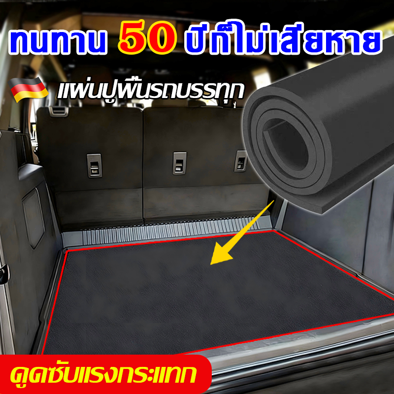 ແຜ່ນຢາງ EVA ດູດຊັບແຮງກະແທກ ທົນທານ ປູພື້ນ/ແຜ່ນຮອງ (ເລືອກສີດຳ ຂາວ ສົ້ມ)