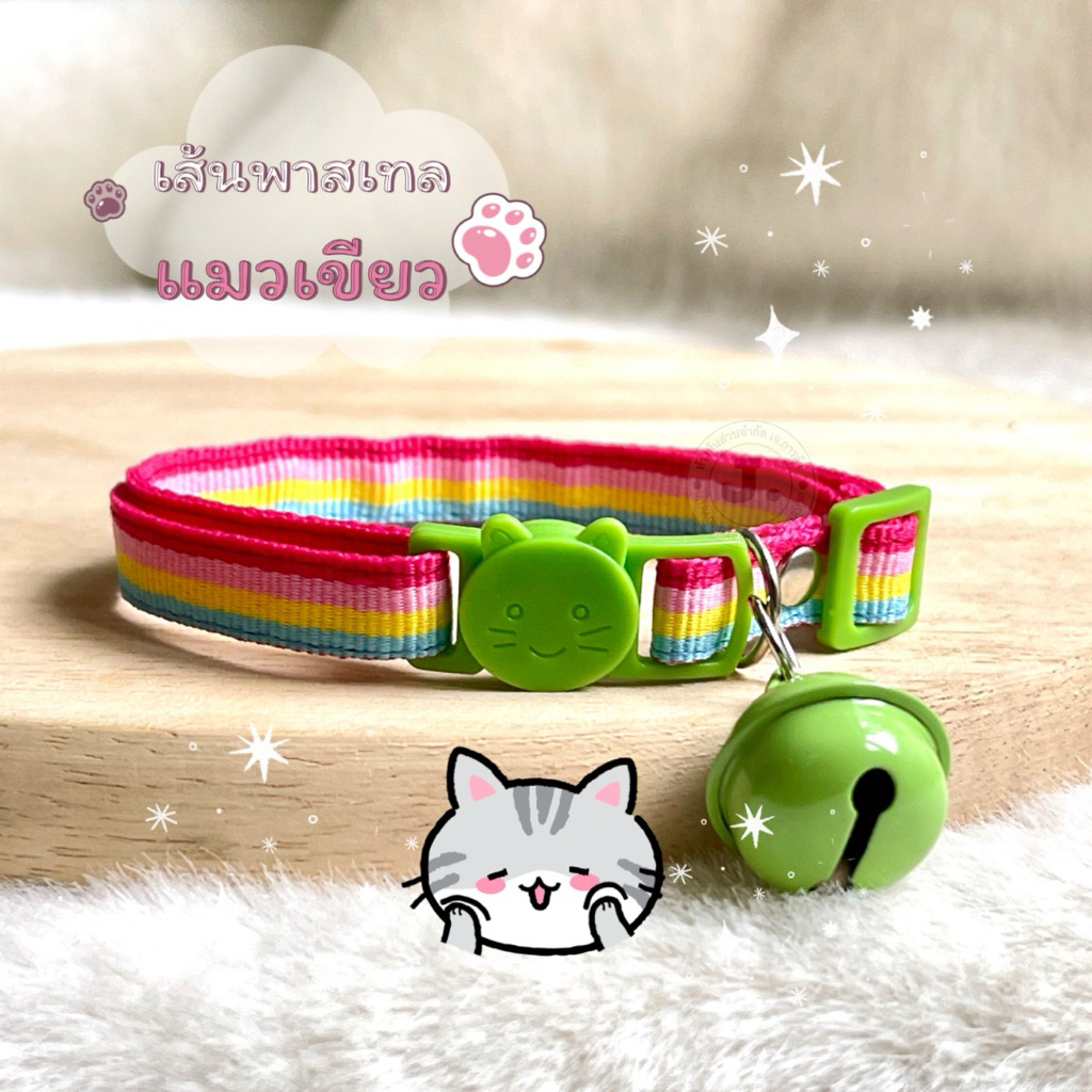 (สินค้าฟรี) ปลอกคอตัวล็อกนิรภัย