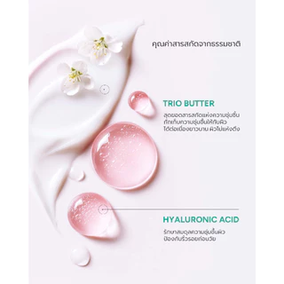 Oriental Princess เจลล้างมือ บำรุงผิวมือ Pure Blossom Moisturising Hand Wash 290 ml