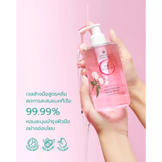 Oriental Princess เจลล้างมือ บำรุงผิวมือ Pure Blossom Moisturising Hand Wash 290 ml