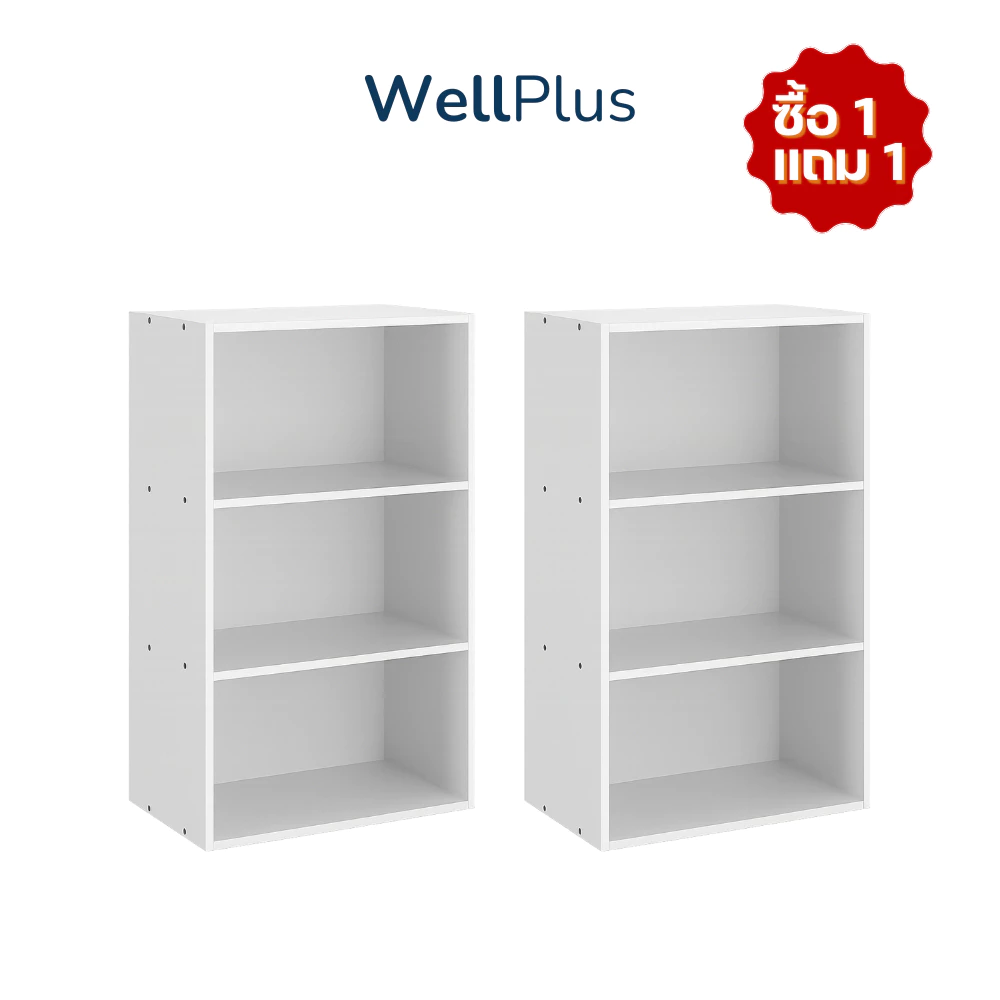 WellPlus ชั้นวางของ 3 ชั้น อเนกประสงค์ ทนแข็งแรง thumbnail 8