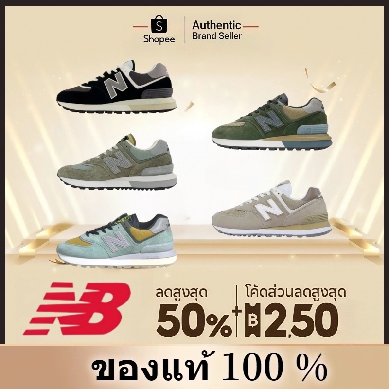 💕ของแท้ 100 %🍒 STONE ISLAND x New Balance NB 574 รองเท้า กันลื่นและทนต่อการสึกหรอ รองเท้ากีฬา