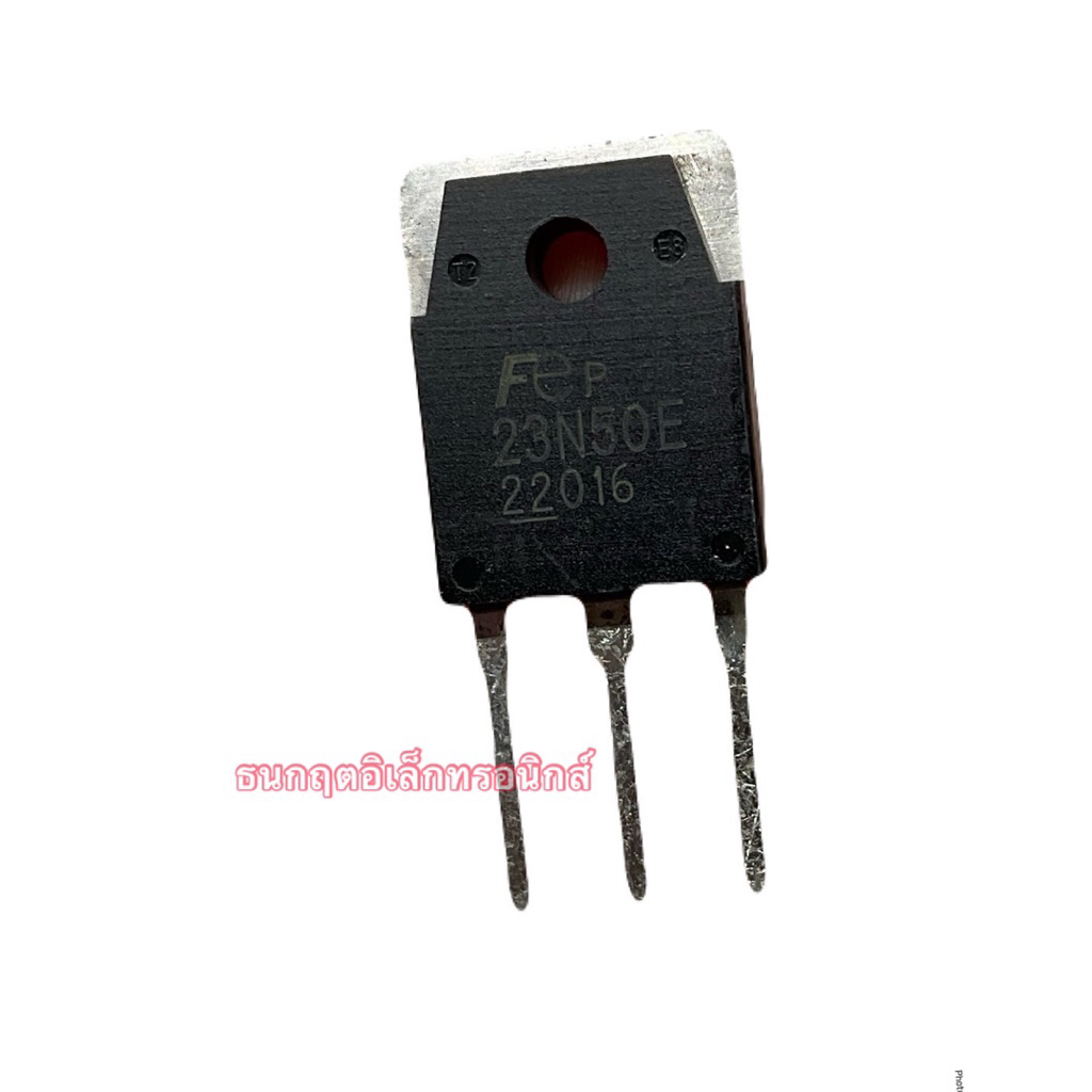 23N50E TO-247 23A500V MOSFET N-Fet มอสเฟต ทรานซิสเตอร์ พร้อมส่ง (ราคา1ตัว)