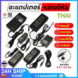 อะแดปเตอร์โน๊ตบุ๊ค Adapter For Acer/Samsung/Dell/Lenovo ฟรีส…