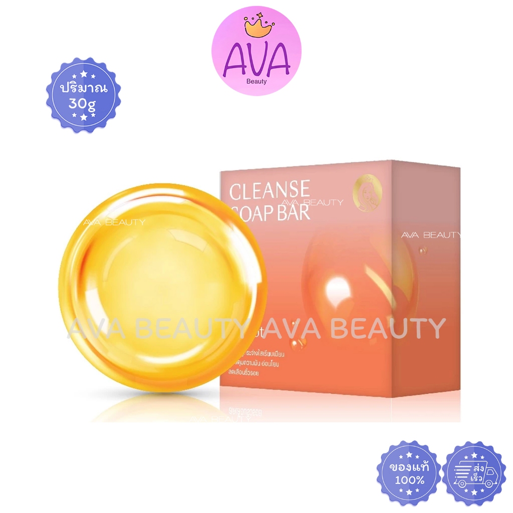 (30กรัม/ชิ้น) Chaonang Carrot Cleanse Soap Bar เจ้านาง สบู่แครอทเจ้านาง [1777]