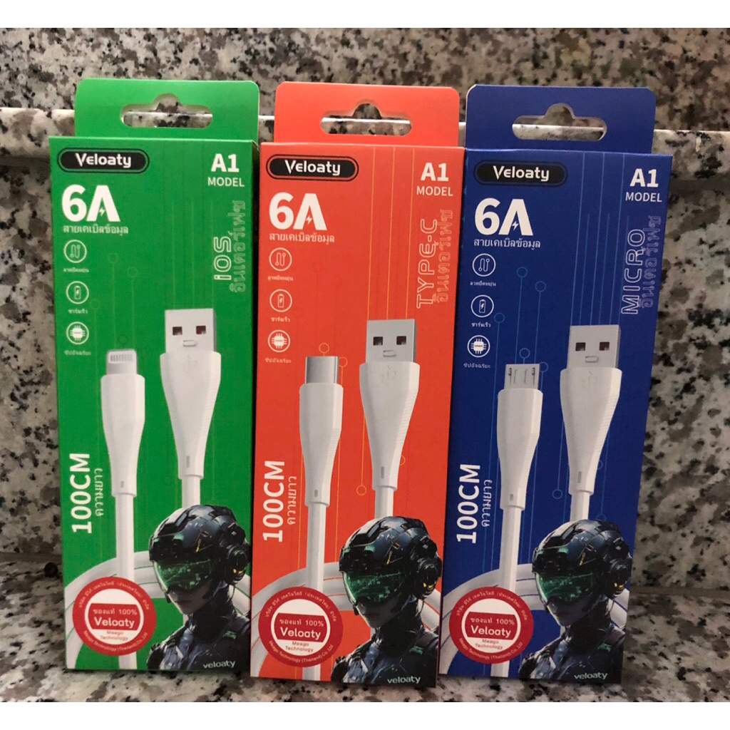 🔥🔥(โปร ราคาพิเศษ ซื้อ 10แถม1 )🔥🔥สายชาร์จรุ่นA1 สายชาร์จ6A สายDATA CABLE ยาว1เมตร สายยางนิ่มไม่ขาดง่าย