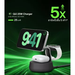 Belkin WIZ040 แท่นชาร์จไร้สาย 3-in-1 Qi2 25W ChillBoost สำหรับ iPhone Apple Watch AirPods พร้อมหัวชาร์จ 45W