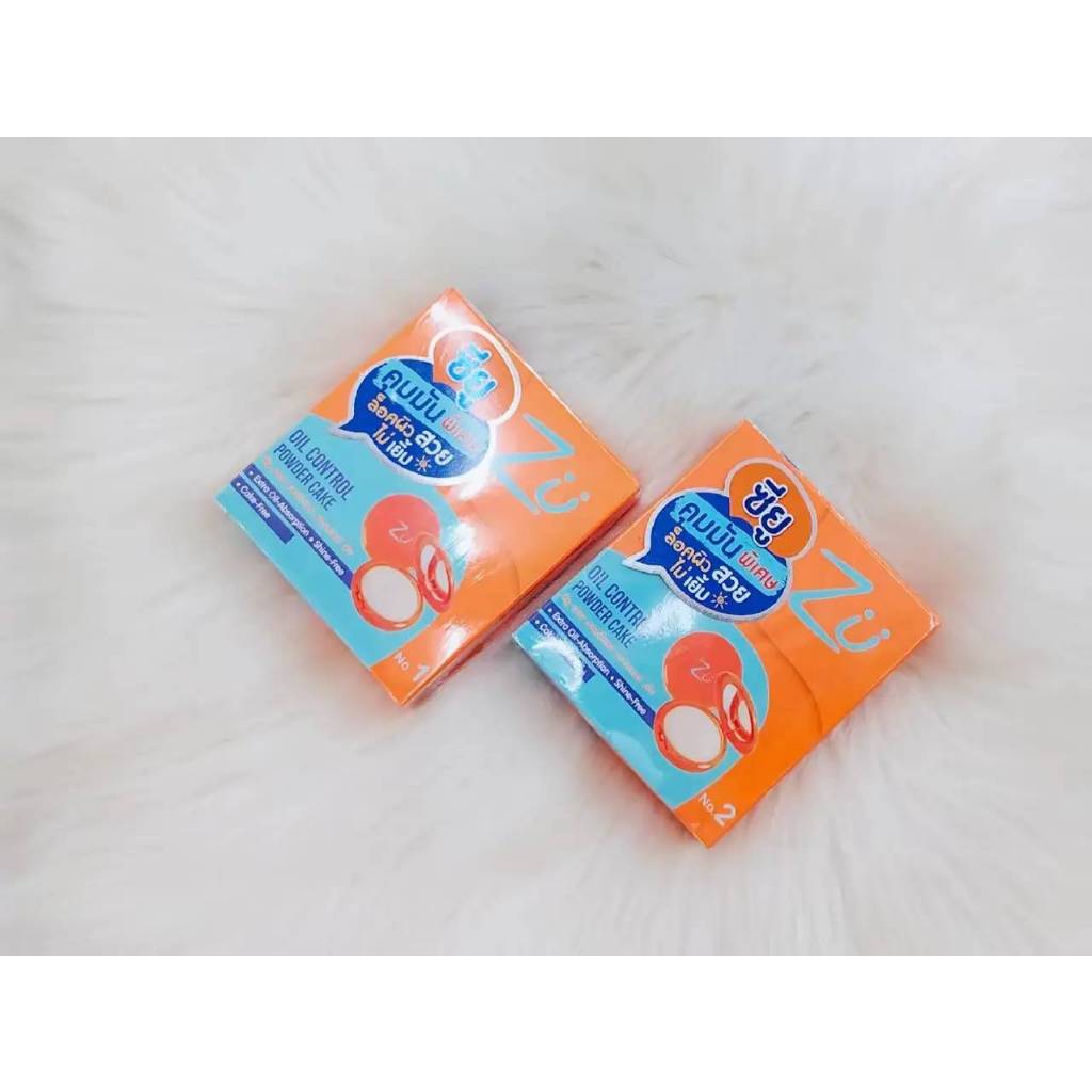 แป้ง ZU Oil Control CC Powder Cake (ตลับสีส้ม)