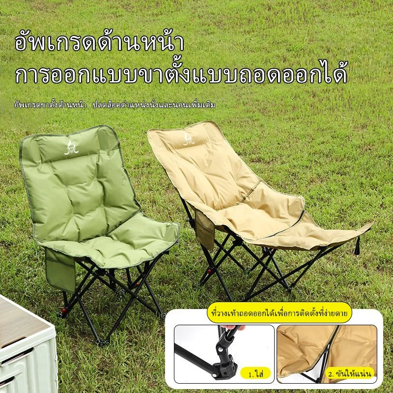 เก้าอี้ตั้งแคมป์พับได้ เบาะผ้าฝ้าย มีที่พักขา thumbnail 3