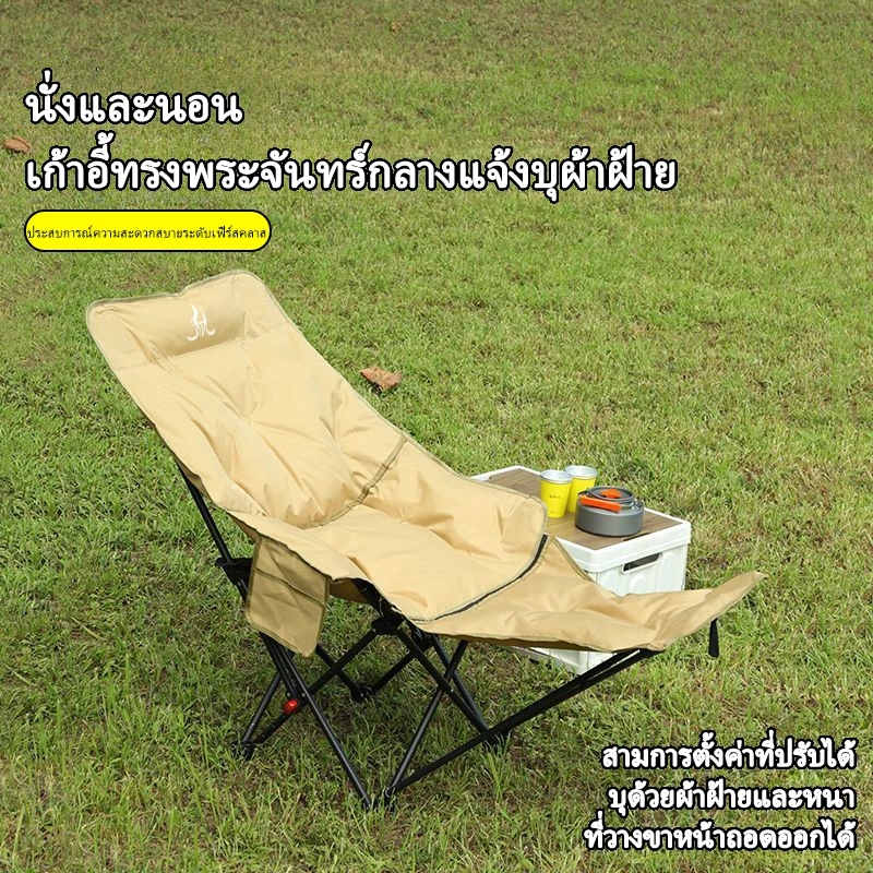 เก้าอี้ตั้งแคมป์พับได้ เบาะผ้าฝ้าย มีที่พักขา thumbnail 8