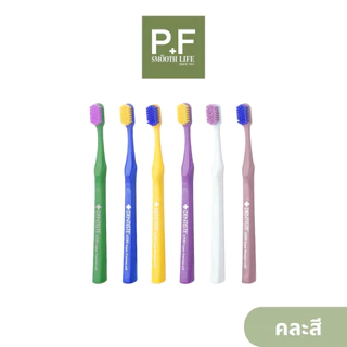 คละสี 1 ด้าม Dentiste 6580 Gum and toothbrush | เดนทิสเต้แปรงสีฟันป้องกันเหงือกร่น มีขนแปรงมากกว่าแปรงสีฟันทั่วไป 6 เท่า