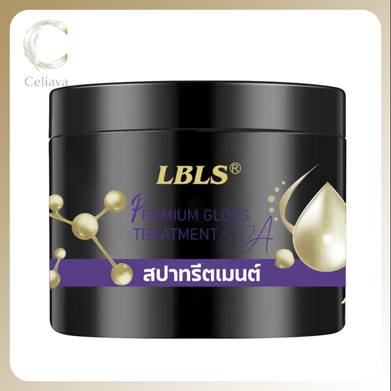 LBLS หน้ากากผม 300g ทรีทเม้นท์สปาเคลือบแก้ว Premium Gloss Treatment เหมาะสำหรับคนผมแห้งแตกปลาย